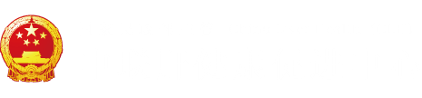 大黑鸡吧使劲操逼视频"